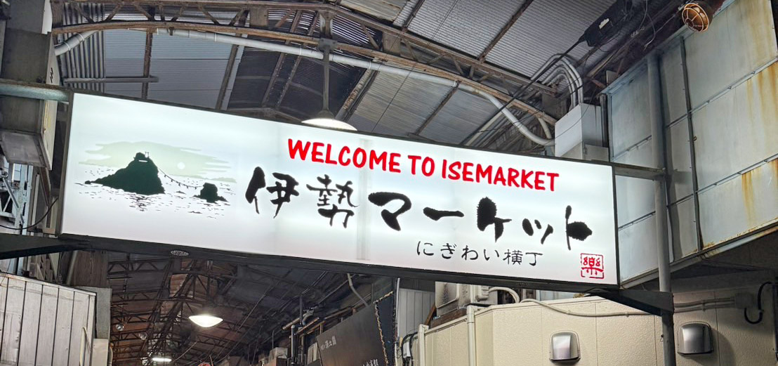 入口写真